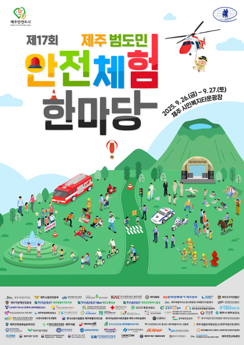 행사 관련 사진 1