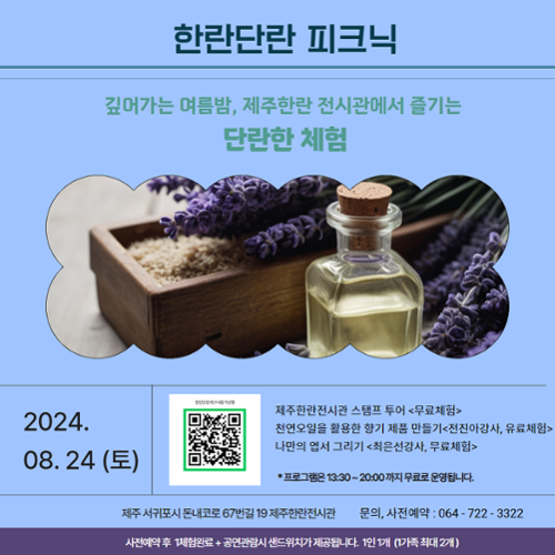 행사 관련 사진 4