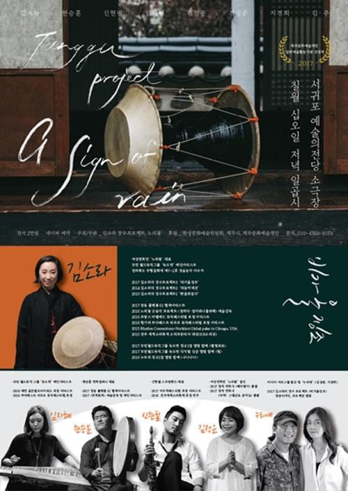 행사 관련 사진 1