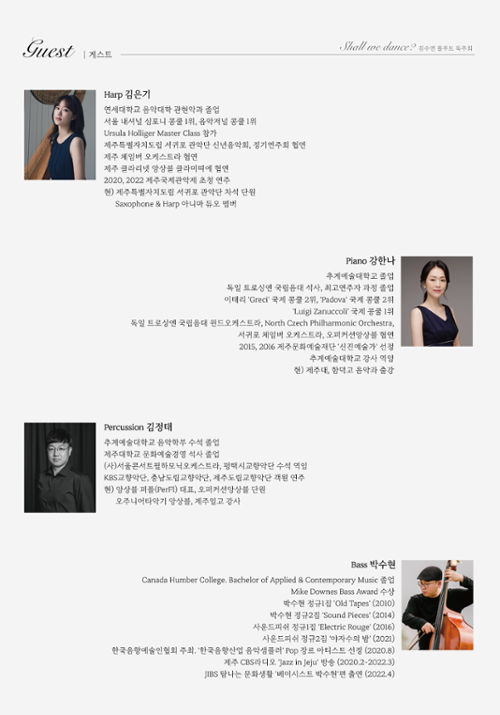 행사 관련 사진 3