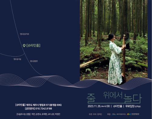 행사 관련 사진 1