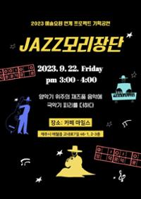 행사 관련 사진 1