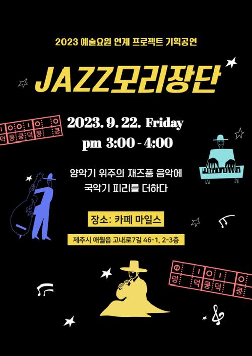 행사 관련 사진 1