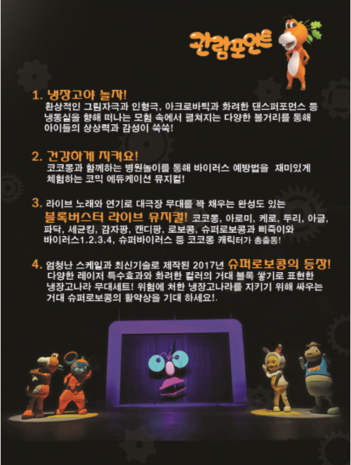 행사 관련 사진 3