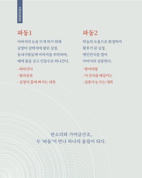 행사 관련 사진 1