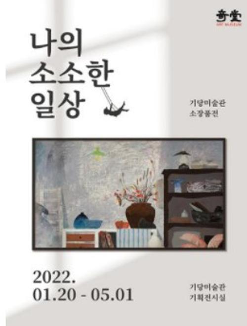 행사 관련 사진 1