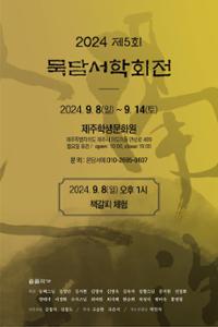 행사 관련 사진 1