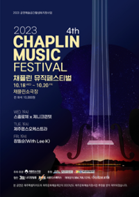 행사 관련 사진 4