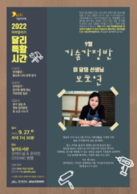 행사 관련 사진 1