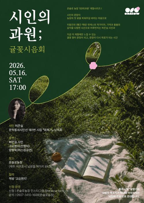 행사 관련 사진 1
