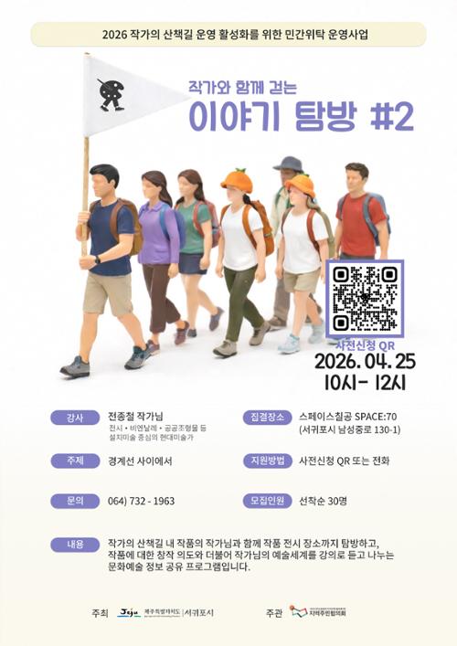 행사 관련 사진 1