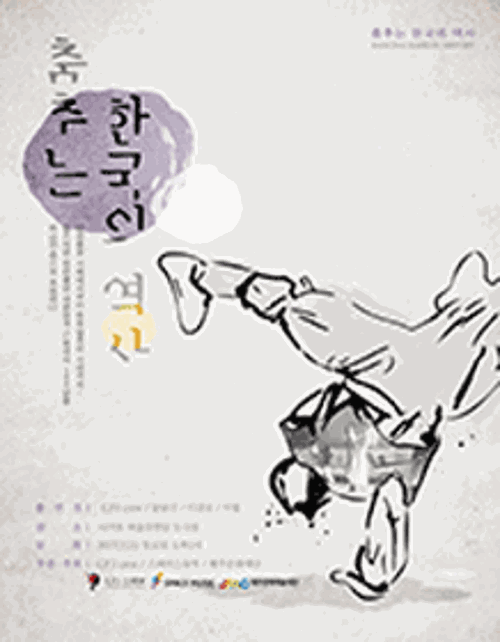 행사 관련 사진 1