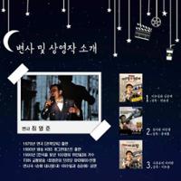 행사 관련 사진 4