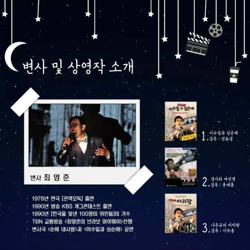 행사 관련 사진 4