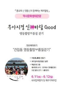 행사 관련 사진 1