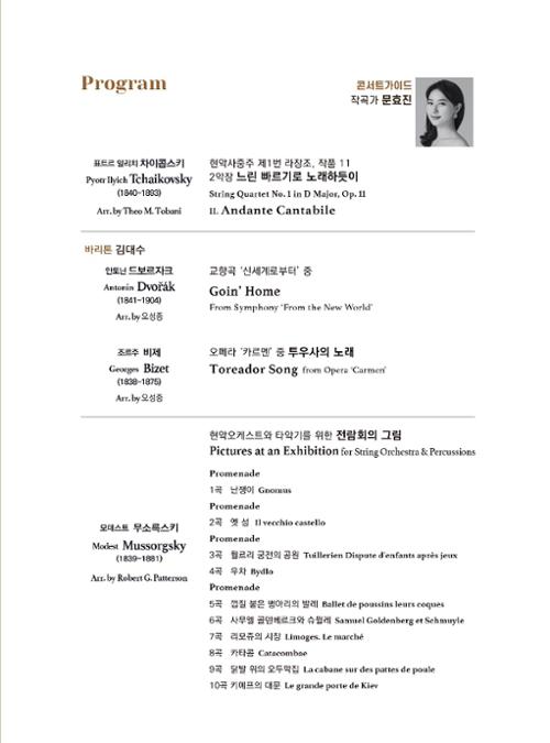 행사 관련 사진 1