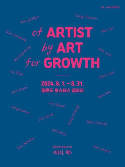 행사 관련 사진 1