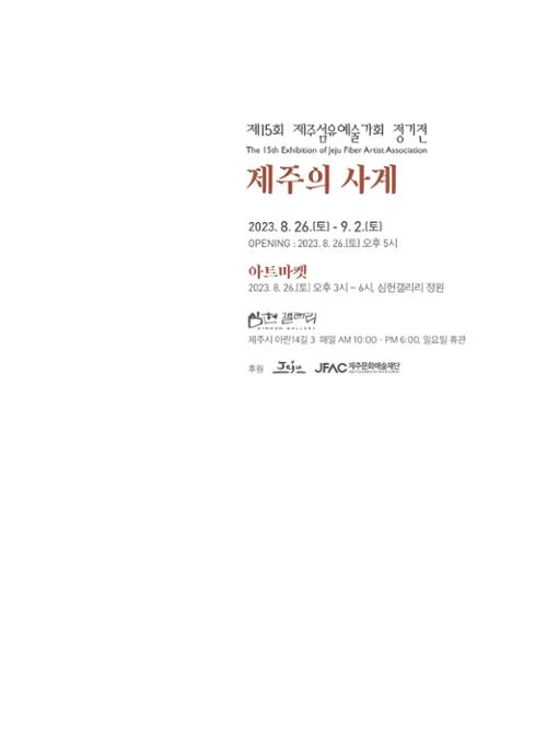 행사 관련 사진 1
