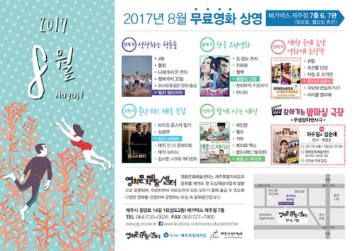 행사 관련 사진 1