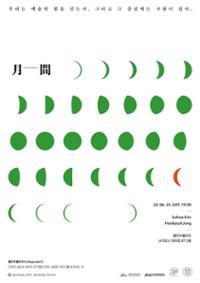 행사 관련 사진 1