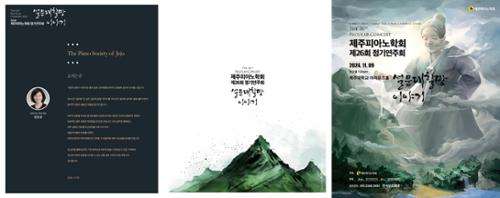 행사 관련 사진 2