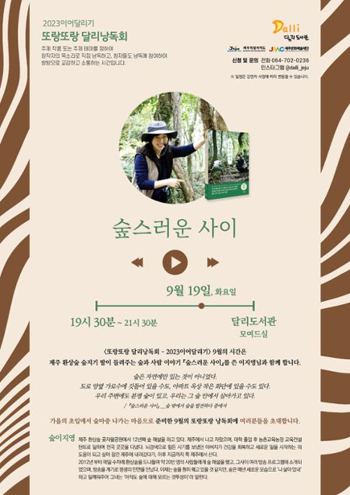 행사 관련 사진 1