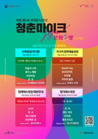 행사 관련 사진 1