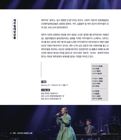 행사 관련 사진 3