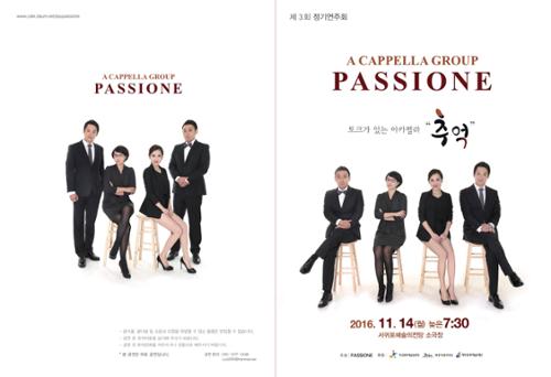 행사 관련 사진 2