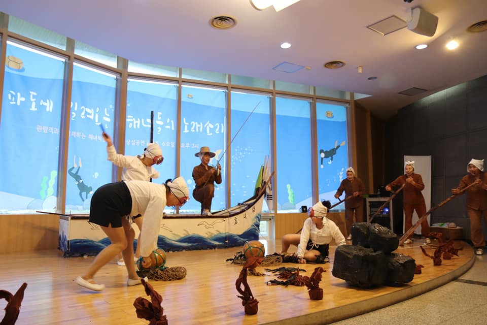 해녀박물관 상설공연 - 해녀민속공연 '이어도사나'