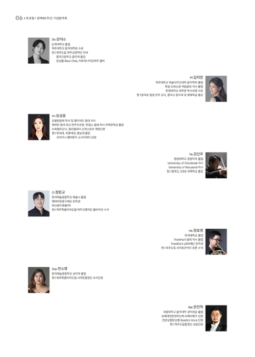 행사 관련 사진 5