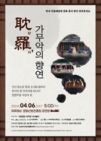 행사 관련 사진 1