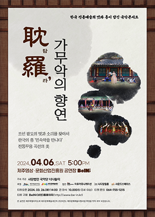 행사 관련 사진 1