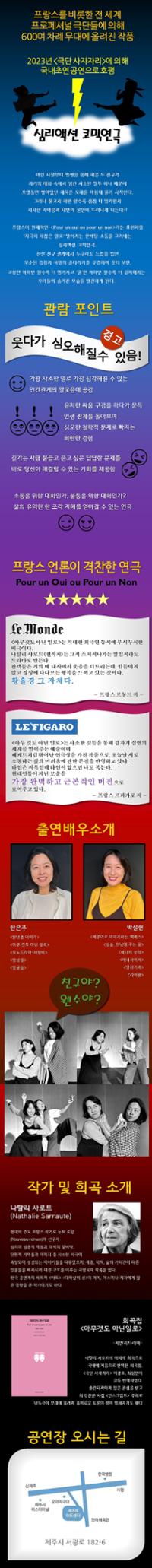 행사 관련 사진 2