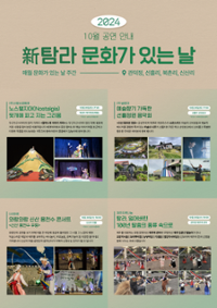 ํ์ฌ ๊ด๋ จ ์ฌ์ง 1