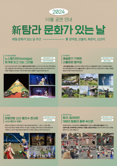 행사 관련 사진 1