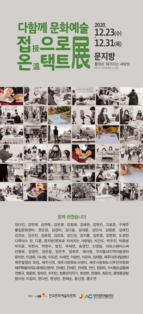 행사 관련 사진 1