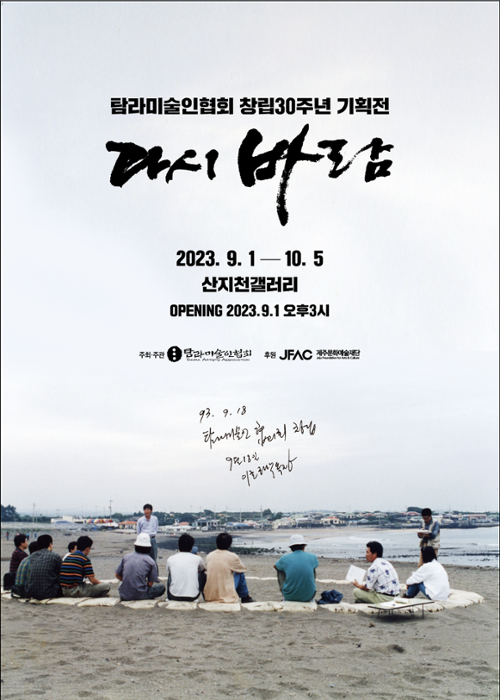 행사 관련 사진 1