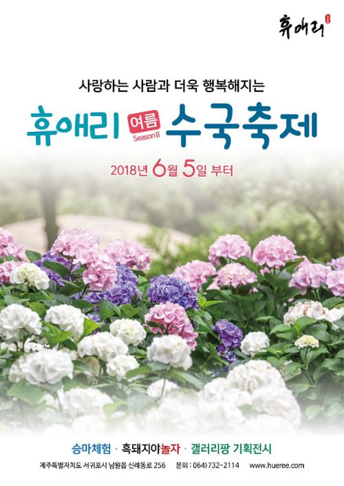 행사 관련 사진 1