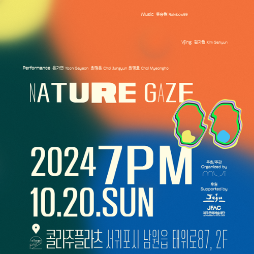 행사 관련 사진 1