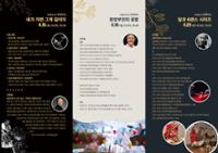 행사 관련 사진 4