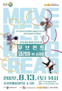 행사 관련 사진 1