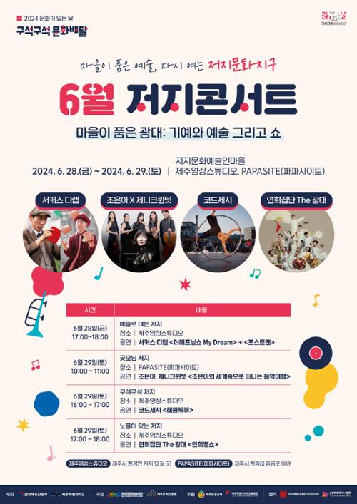 행사 관련 사진 1