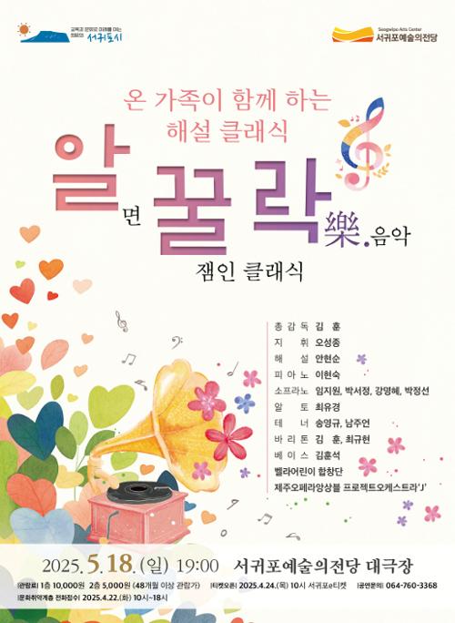 행사 관련 사진 1