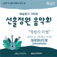 행사 관련 사진 1