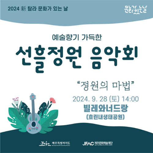 행사 관련 사진 1