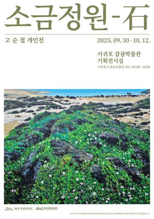 행사 관련 사진 1