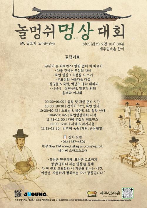 행사 관련 사진 4