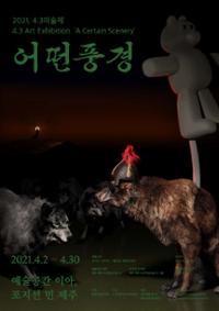 행사 관련 사진 1