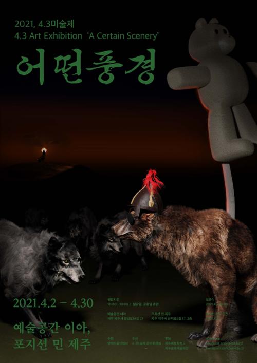 행사 관련 사진 1